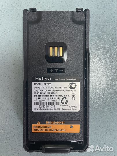 Новые аккумуляторы Hytera BP2403