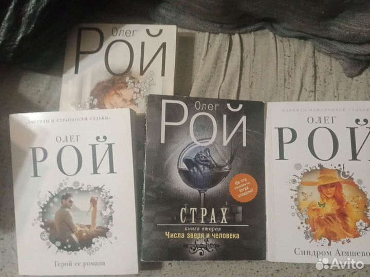 Книги С.Кинг и др.ужасы