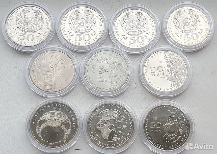 Казахстан 50 тенге Красная книга Набор 10 монет