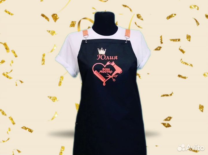 Фартук для парикмахера с логотипом