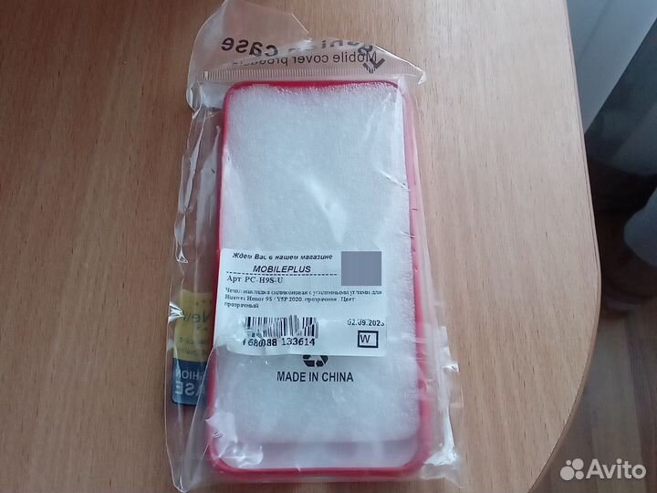 Чехол на honor 9 S