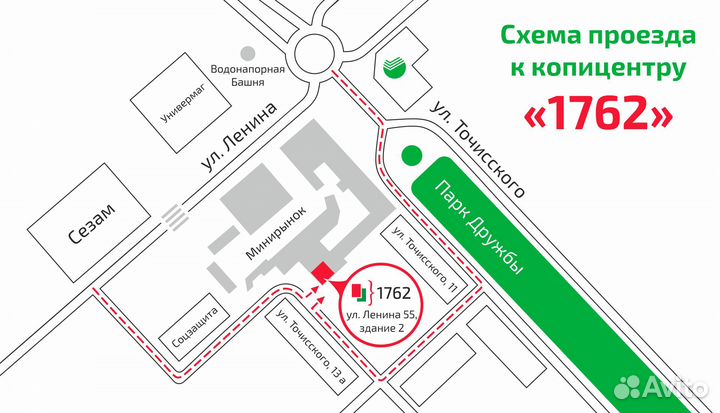 Услуги копицентра 