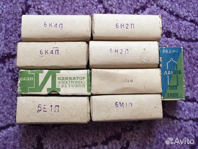 Советские радио лампы