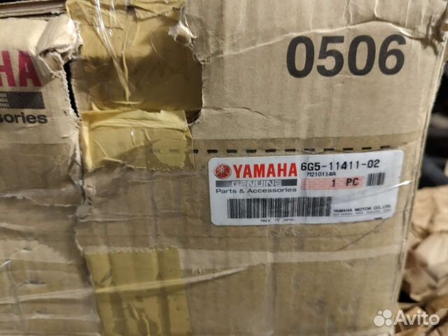 Коленвал Yamaha 200