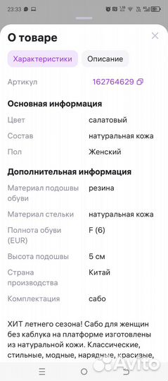 Мюли женские 38 размер натуральная кожа