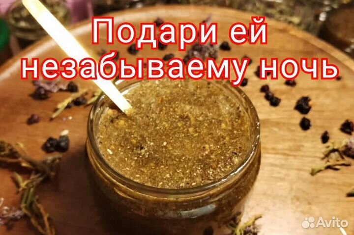 Мед волшебный