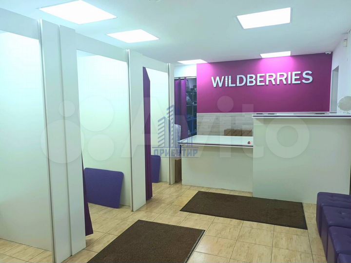 Продам помещение свободного назначения, 94 м²