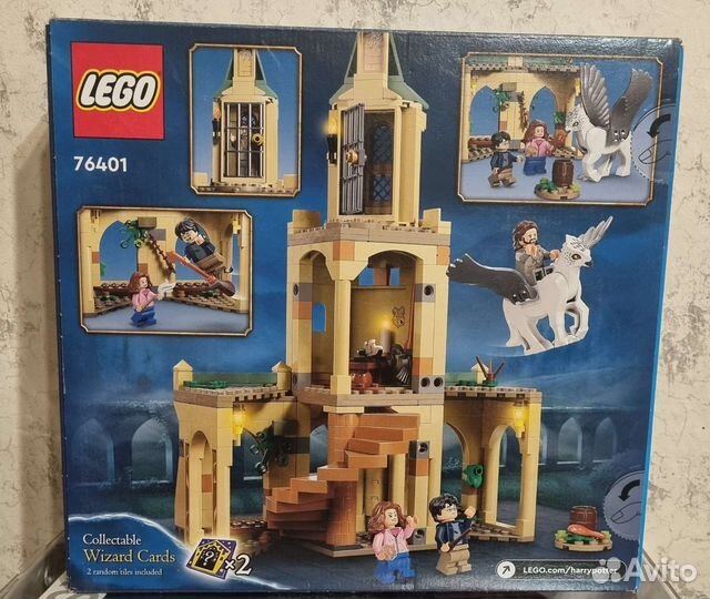 Конструктор lego Harry Potter Двор Хогвартса 76401