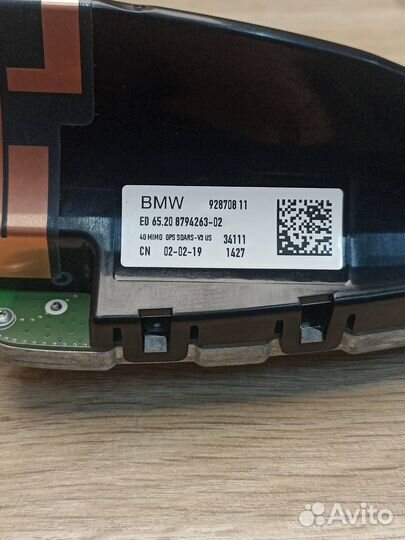 Антенна на крыше BMW X3 G01 2018 65208794263
