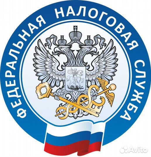 Оформление декларации 3-ндфл, возврат налога