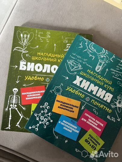 Справочники по подготовке к огэ/егэ