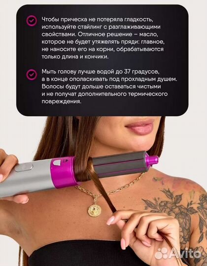 Фен для волос 5в1