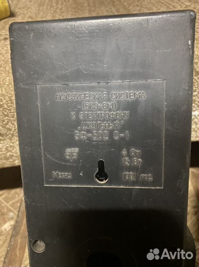 Колонка совесткая школьная СССР 6К3-8М