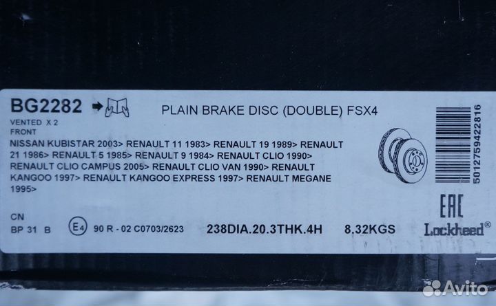 Диски тормозные рено канго 1