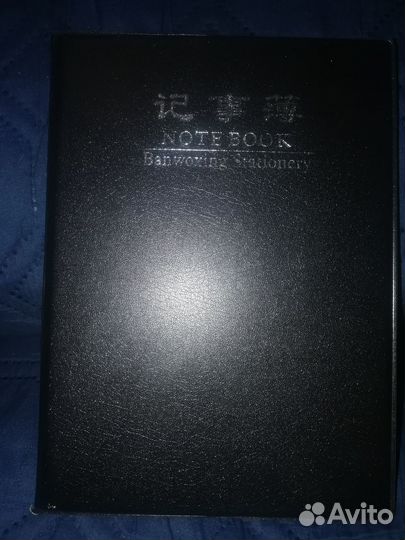 Ежедневники