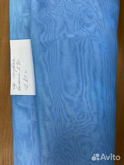 Отрезы тюлевой ткани