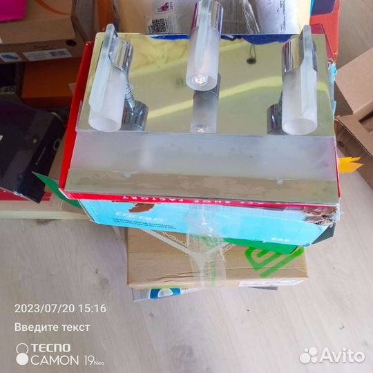 Люстра потолочная бу