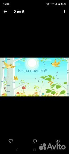 Создаю презентации для воспитателей доу, для детей