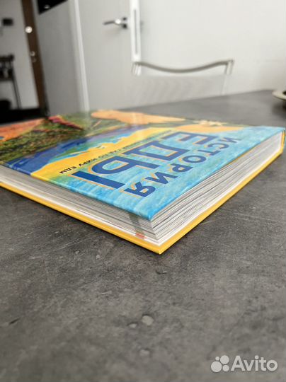 История еды. Иллюстрированный гид по миру еды