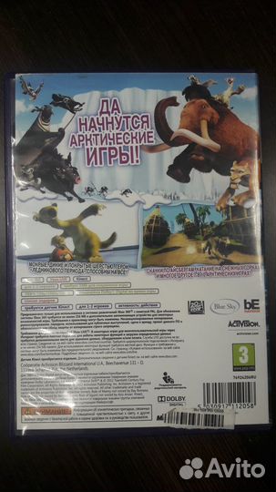 Kinect Ледниковый период4 для приставки xbox 360