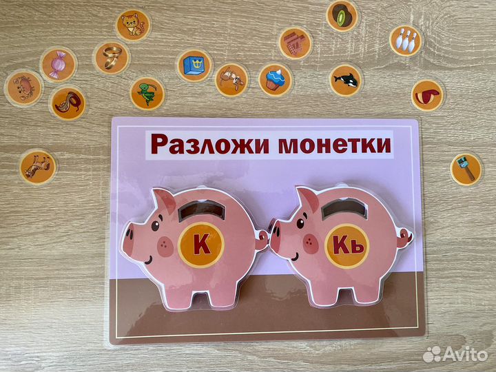 Игры для логопедов на липучках