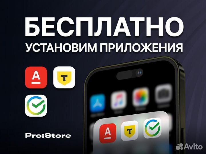 iPhone 15 Pro Max, 1 ТБ