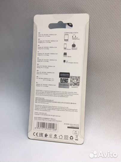 Зарядный комплект BA20A Lighting