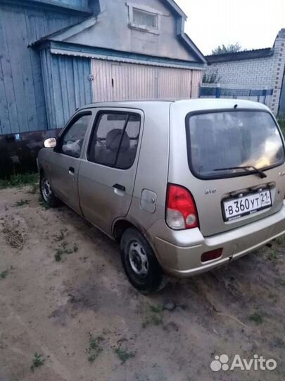 Bad flyer 0.8л разбор