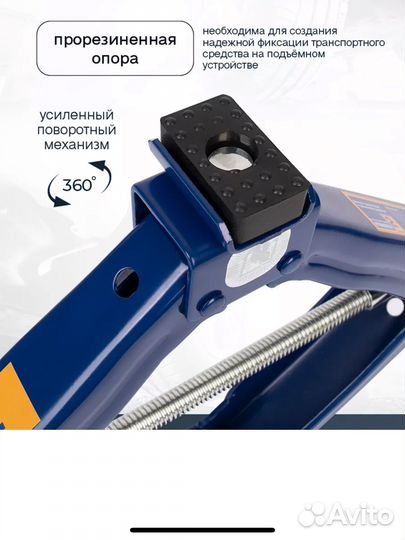 Домкарат ромбический с трешоточный рукояткой