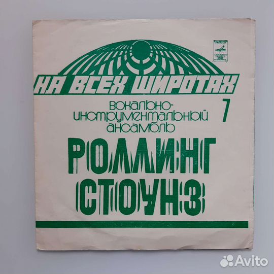 LP Виниловые пластинки СССР / Canada (запечатана)