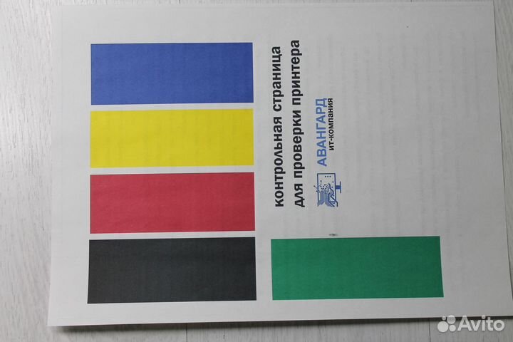 Мфу с Wi-Fi HP Photosmart 6510, дуплекс (заправлен