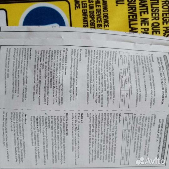 Жилет для плавания детский