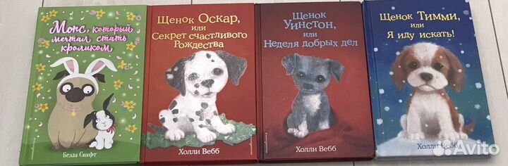 Книги для детей