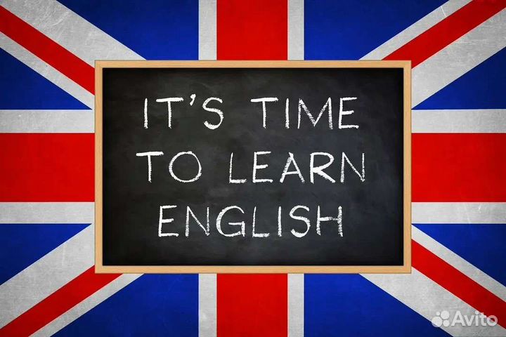 Репетитор английского языка, подготовка к школе