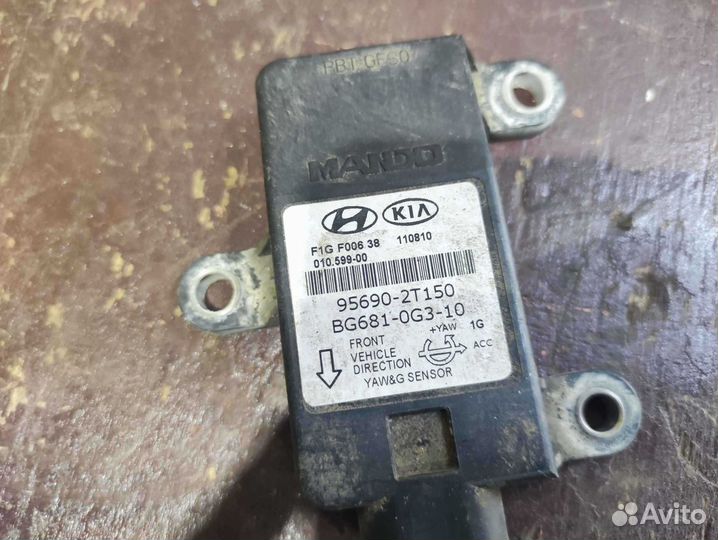 Датчик курсовой устойчивости Solaris l Kia Rio 3