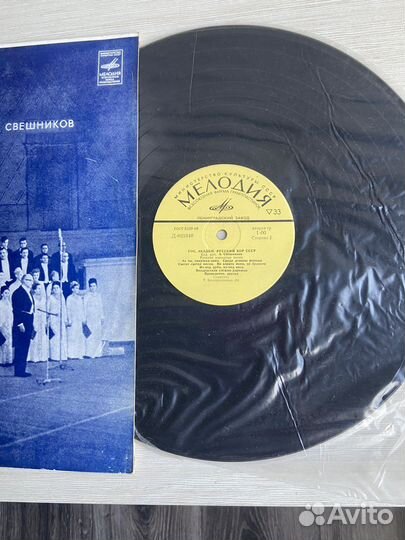 Виниловая пластинка Русский хор СССР А.Свешников