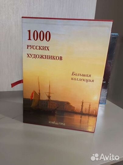 Книги издательства Белый город