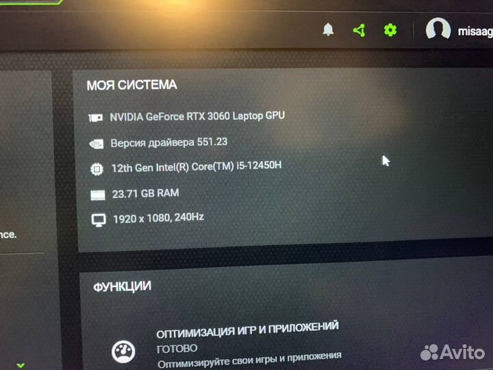 Игровой ноутбук MSI katana gf66 3060