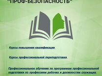 Еткс машинист вибровдавливающего погружателя свай самоходного