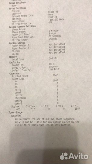 Принтер Kyocera ecosys P2335d