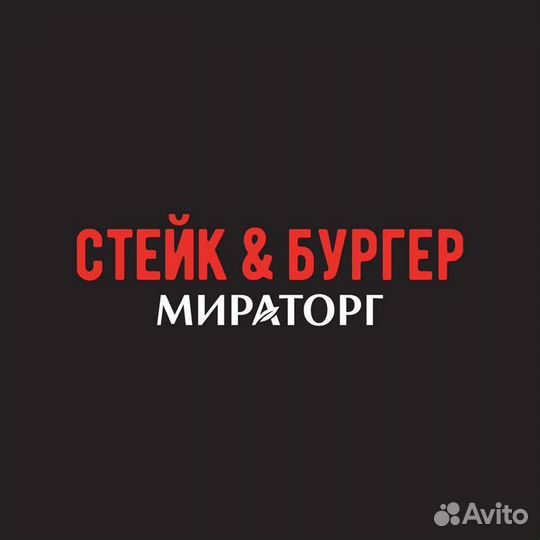 Менеджер кафе (Хмелево)