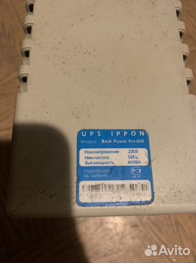 Ибп ippon black power pro 400