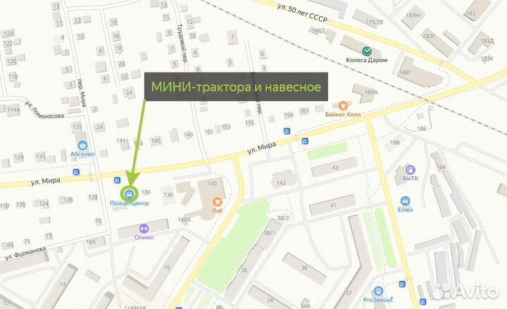 Копатель корнеплодов УРАЛЕЦ КК-540, 2024