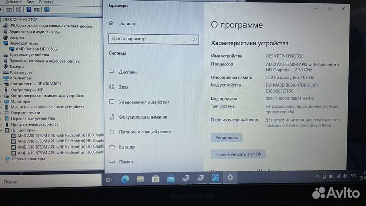 4 ядерный Lenovo slim все работает 15,6/12/500