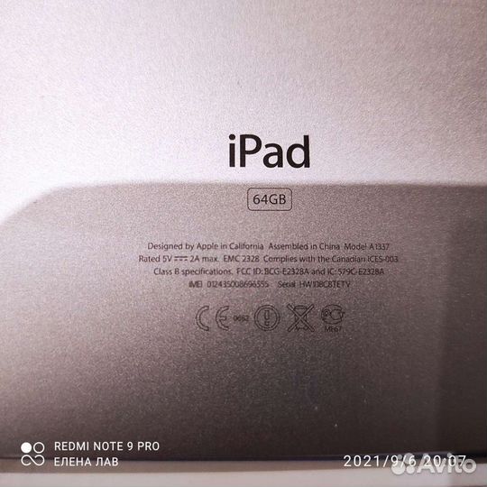 iPad 1, 64gb wifi 3g