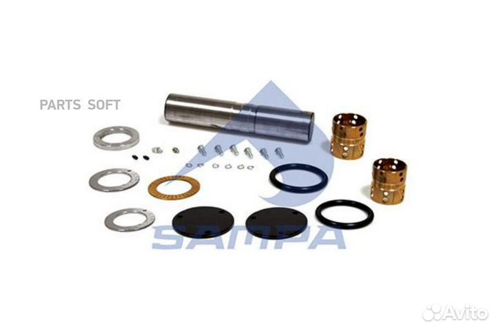 Sampa 080.596 рмк шкворня