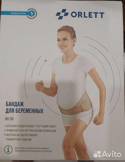 Бандаж ортопедический для беременных orlet ms-96