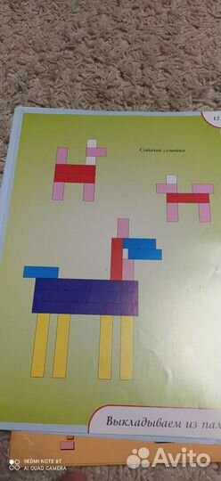 С четные палочки Кюизенера и пособие