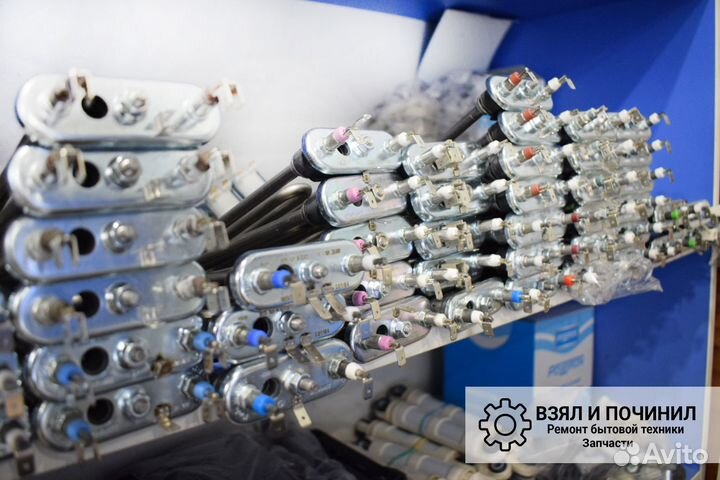 Запчасти Для Стиральных Машин в Кирове