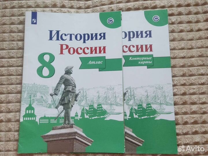 Атласы, Контур. карты, Раб. тетради, Решеб. огэ